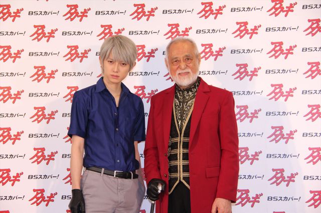 こんな和やかなアカギと鷲巣は初めて!?ドラマ版「アカギ」製作発表会フォトギャラリー（20枚目）