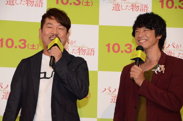 フジモンと庄司、藤田彩華ちゃんにデレデレ！映画『パパが遺した物語』イベントフォトギャラリー（7枚目）