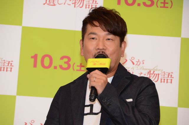 フジモンと庄司、藤田彩華ちゃんにデレデレ！映画『パパが遺した物語』イベントフォトギャラリー（8枚目）
