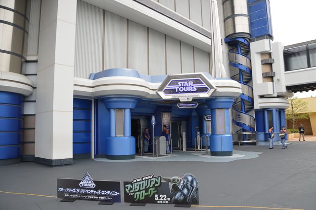 TDL「スター・ツアーズ」に『マンダロリアン』ファン70名集結！特別バージョン本日開幕（7枚目）