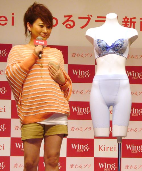 友近、Eカップ！「Kirei 変わるブラ」フォトギャラリー：フォトギャラリー