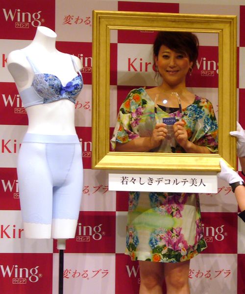 友近、Eカップ！「Kirei 変わるブラ」フォトギャラリー（3枚目）