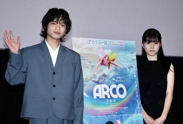 黒川想矢、堀越麗禾