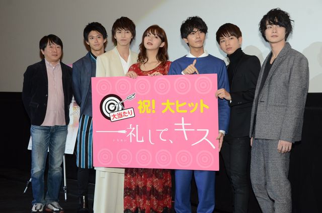 池田エライザ＆中尾暢樹ら出席！『一礼して、キス』初日舞台あいさつ（13枚目）