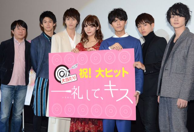 池田エライザ＆中尾暢樹ら出席！『一礼して、キス』初日舞台あいさつ（16枚目）