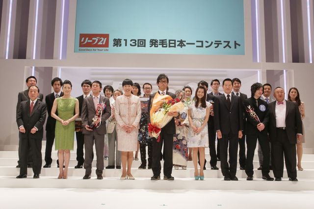 リーブ21主催「第13回 発毛日本一コンテスト」フォトギャラリー（4枚目）