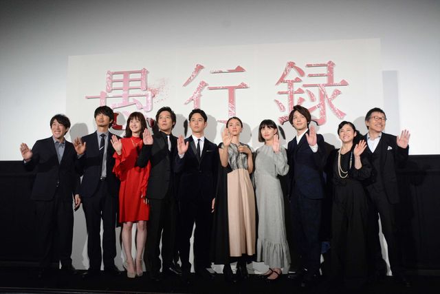 妻夫木聡、満島ひかりの“愚行”をたしなめる紳士ぶり　画像ギャラリー（23枚目）