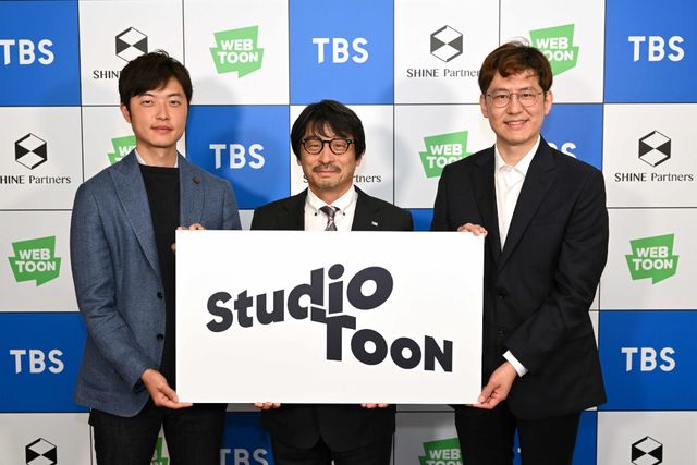 左から SHINE Partners 岩本炯沢社長、TBSテレビ佐々木卓社長、NAVER WEBTOON キム・ジュンク社長