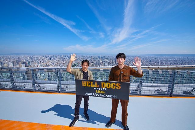 『ヘルドッグス』岡田准一×坂口健太郎が通天閣＆あべのハルカス訪問！（4枚目）