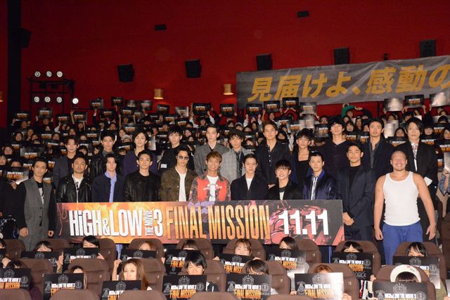 イケメン大集合！『HiGH&LOW』最終章 完成披露試写会（43枚目）