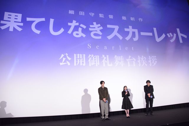 高めヒールの芦田愛菜を岡田将生が見守る　清楚な衣装で登壇『果てしなきスカーレット』舞台あいさつ（7枚目）