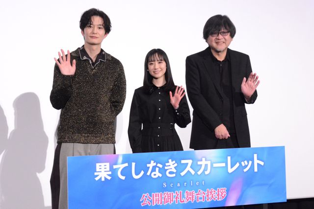 高めヒールの芦田愛菜を岡田将生が見守る　清楚な衣装で登壇『果てしなきスカーレット』舞台あいさつ（16枚目）