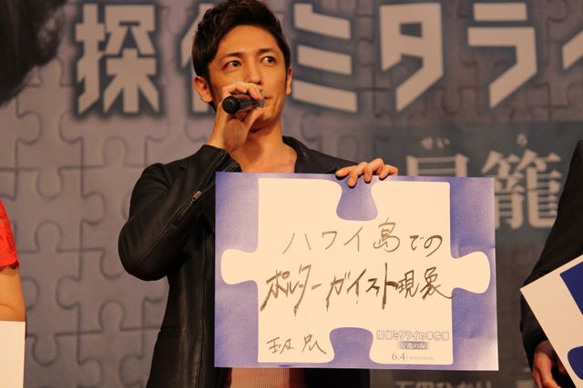 広瀬アリス、玉木宏演じる御手洗潔に「まったく魅力を感じない」映画『探偵ミタライの事件簿　星籠（せいろ）の海』の完成披露イベント＆舞台挨拶フォトギャラリー（9枚目）