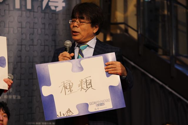 広瀬アリス、玉木宏演じる御手洗潔に「まったく魅力を感じない」映画『探偵ミタライの事件簿　星籠（せいろ）の海』の完成披露イベント＆舞台挨拶フォトギャラリー（12枚目）