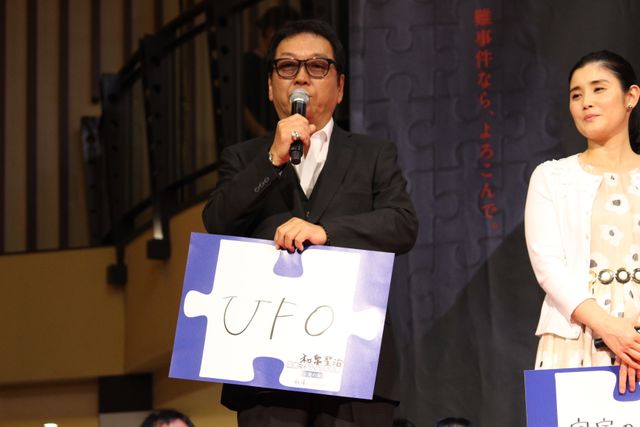 広瀬アリス、玉木宏演じる御手洗潔に「まったく魅力を感じない」映画『探偵ミタライの事件簿　星籠（せいろ）の海』の完成披露イベント＆舞台挨拶フォトギャラリー（14枚目）