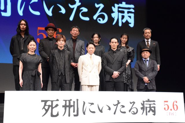 阿部サダヲだけスーツの色が!?岡田健史、岩田剛典らと『死刑にいたる病』完成披露試写登壇（20枚目）
