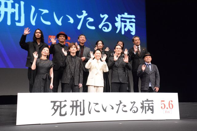 阿部サダヲだけスーツの色が!?岡田健史、岩田剛典らと『死刑にいたる病』完成披露試写登壇（24枚目）