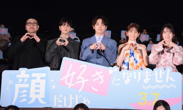 久間田琳加、爽やかキュートな衣装で魅了『顔だけじゃ好きになりません』ファンミーティング（9枚目）