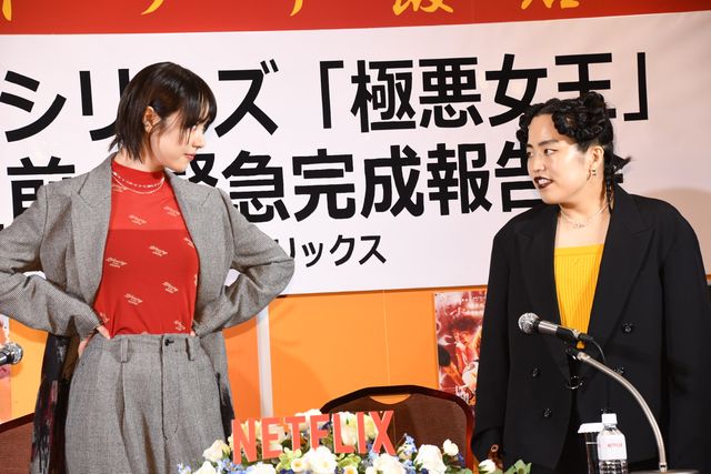 号泣のゆりやん、“愛”の竹刀打ち！唐田えりか、剛力彩芽と「極悪女王」完成報告会（8枚目）