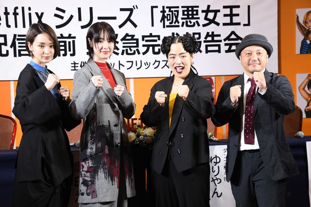 号泣のゆりやん、“愛”の竹刀打ち！唐田えりか、剛力彩芽と「極悪女王」完成報告会（41枚目）