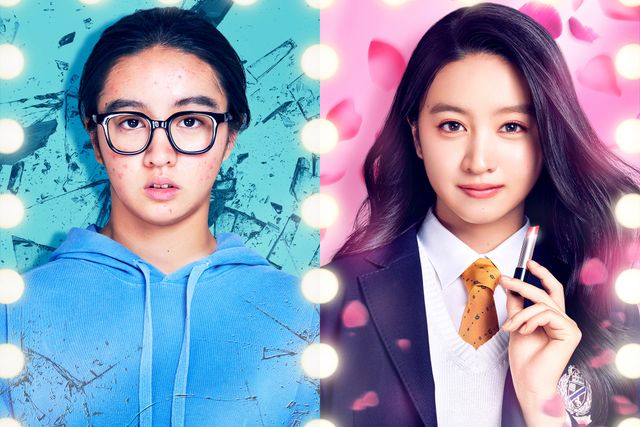 衝撃のすっぴん姿…ギャップがすごい！『女神降臨 Before 高校デビュー編／After プロポーズ編』新写真が一挙公開（12枚目）