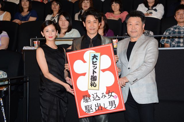 大泉洋、主演作ヒットにガッツポーズ！『駆込み女と駆出し男』大ヒット御礼舞台あいさつフォトギャラリー（15枚目）
