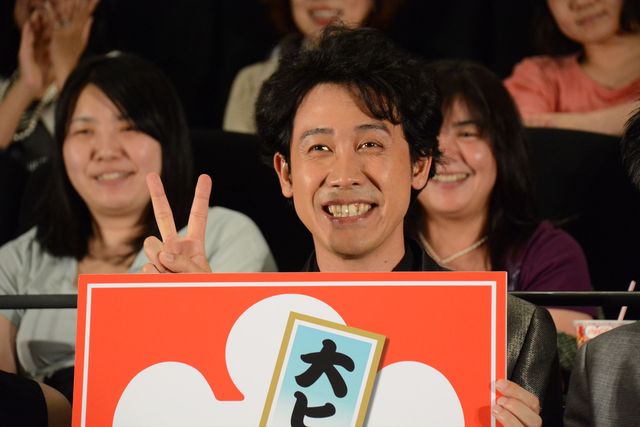大泉洋、主演作ヒットにガッツポーズ！『駆込み女と駆出し男』大ヒット御礼舞台あいさつフォトギャラリー（17枚目）