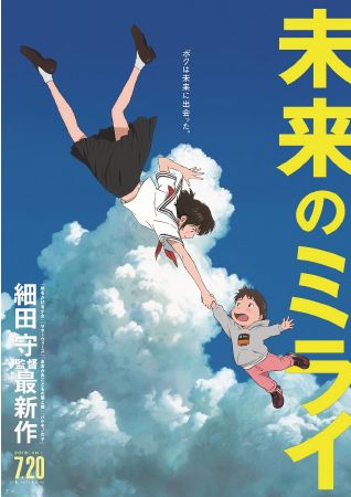 「SEASIDE CINEMA 2019」上映作品（5枚目）