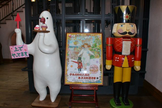 三鷹の森ジブリ美術館＆新企画展示「クルミわり人形とネズミの王さま展」フォトギャラリー（24枚目）