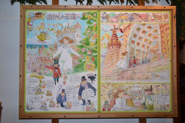 三鷹の森ジブリ美術館＆新企画展示「クルミわり人形とネズミの王さま展」フォトギャラリー（32枚目）