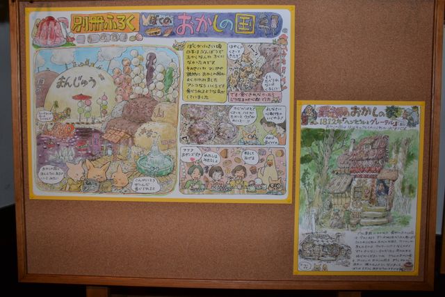 三鷹の森ジブリ美術館＆新企画展示「クルミわり人形とネズミの王さま展」フォトギャラリー（33枚目）