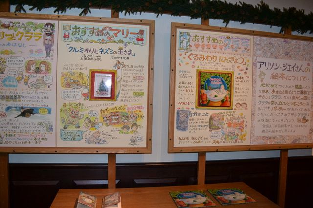 三鷹の森ジブリ美術館＆新企画展示「クルミわり人形とネズミの王さま展」フォトギャラリー（35枚目）