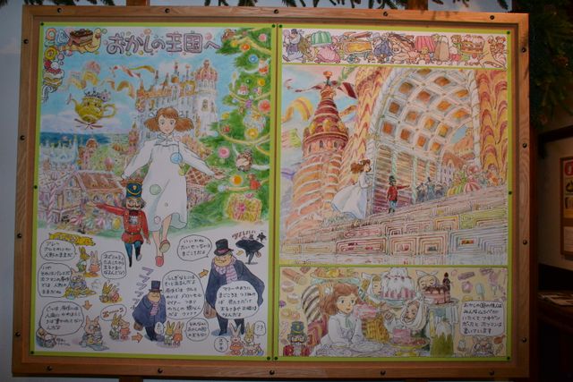 三鷹の森ジブリ美術館＆新企画展示「クルミわり人形とネズミの王さま展」フォトギャラリー（45枚目）