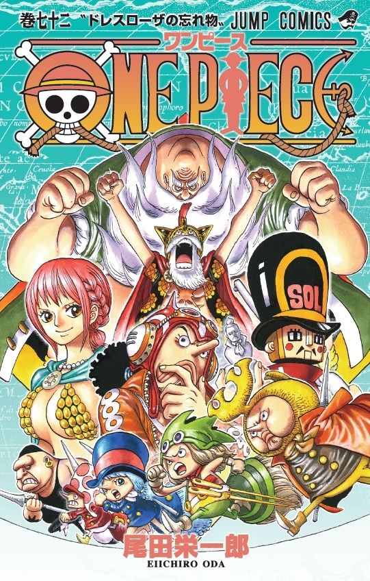 「ONE PIECE」累計発行部数が3億冊突破！フォトギャラリー：フォトギャラリー