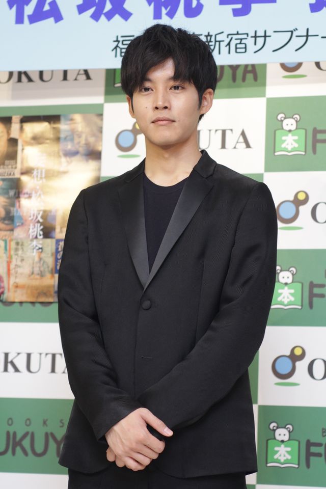 松坂桃李、熱愛報道は「妄想」？　今は仕事が一番　画像ギャラリー（2枚目）