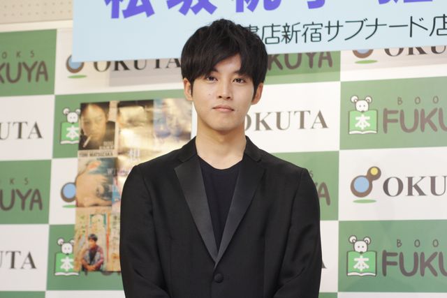 松坂桃李、熱愛報道は「妄想」？　今は仕事が一番　画像ギャラリー（3枚目）