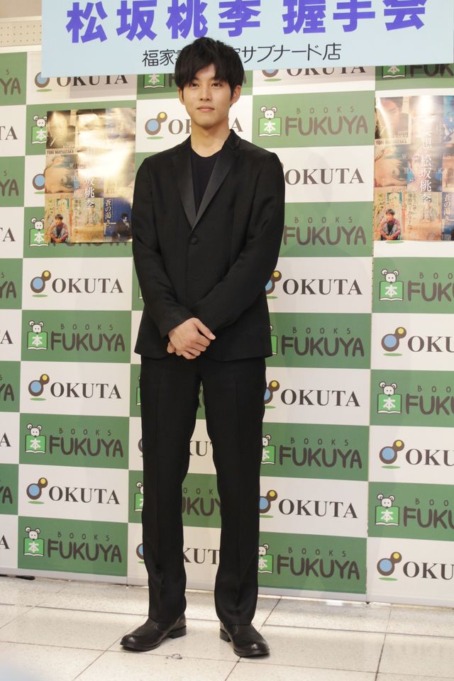 松坂桃李、熱愛報道は「妄想」？　今は仕事が一番　画像ギャラリー（4枚目）