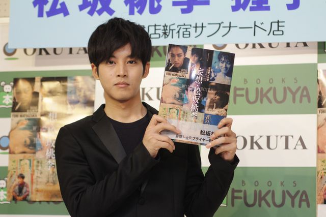 松坂桃李、熱愛報道は「妄想」？　今は仕事が一番　画像ギャラリー（7枚目）