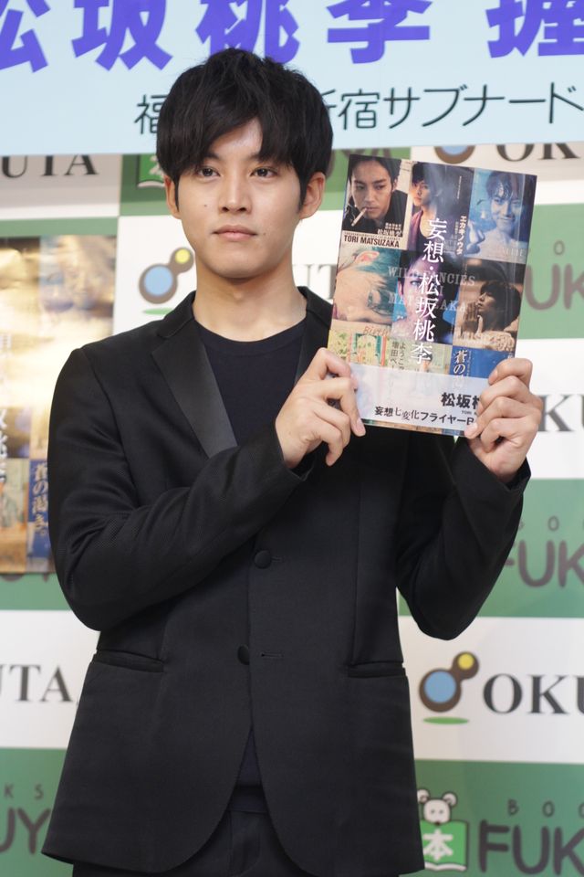 松坂桃李、熱愛報道は「妄想」？　今は仕事が一番　画像ギャラリー（8枚目）