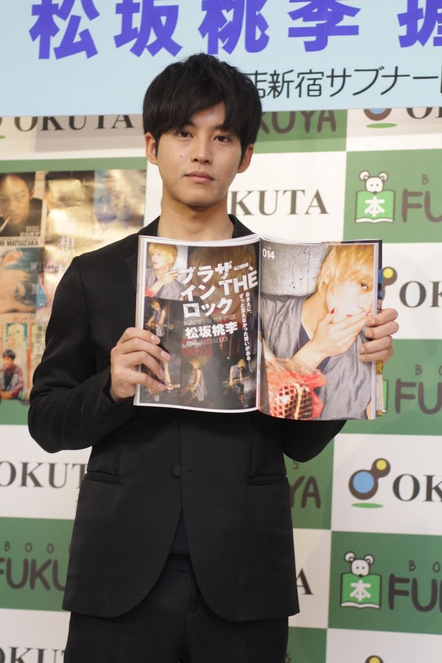 松坂桃李、熱愛報道は「妄想」？　今は仕事が一番　画像ギャラリー（9枚目）