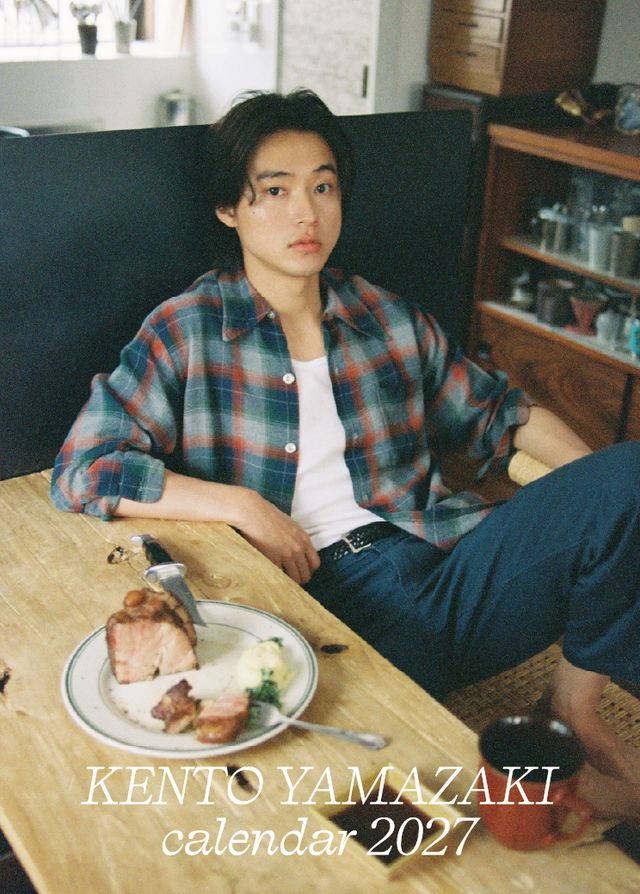 「山崎賢人カレンダー2027」表紙カット