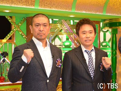 ダウンタウンも50歳！新番組「100秒博士アカデミー」フォオトギャラリー：フォトギャラリー