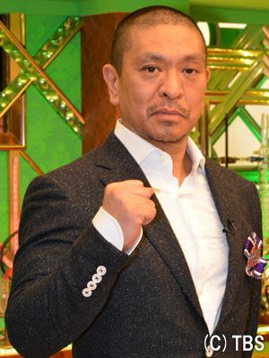 ダウンタウンも50歳！新番組「100秒博士アカデミー」フォオトギャラリー（2枚目）