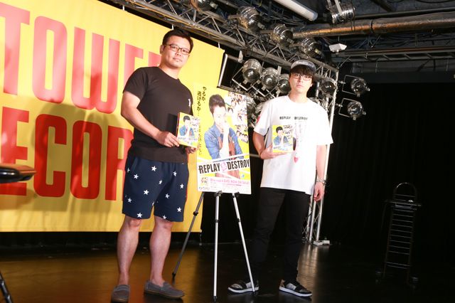 replay&destoroy.jpg