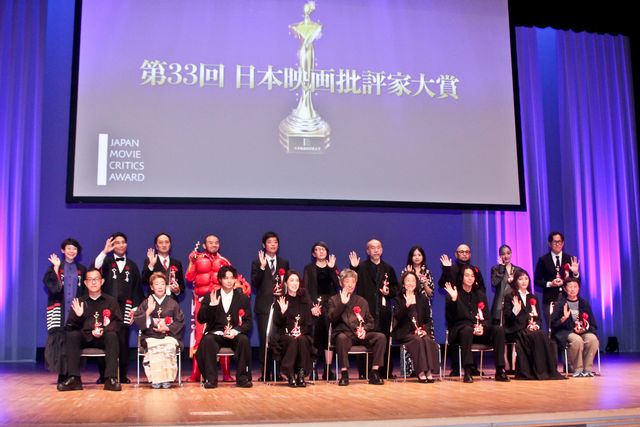 第33回日本映画批評家大賞授賞式（10枚目）