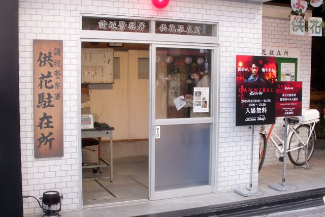 「ガンニバル」後藤家・牢屋の間を再現！POP UPイベントの全貌（4枚目）