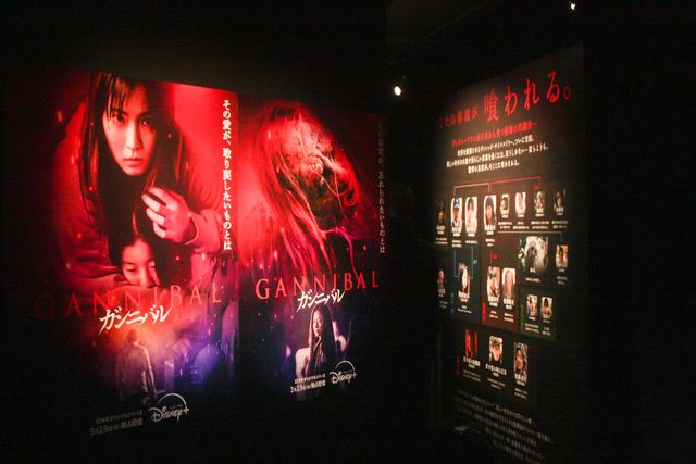 「ガンニバル」後藤家・牢屋の間を再現！POP UPイベントの全貌（13枚目）