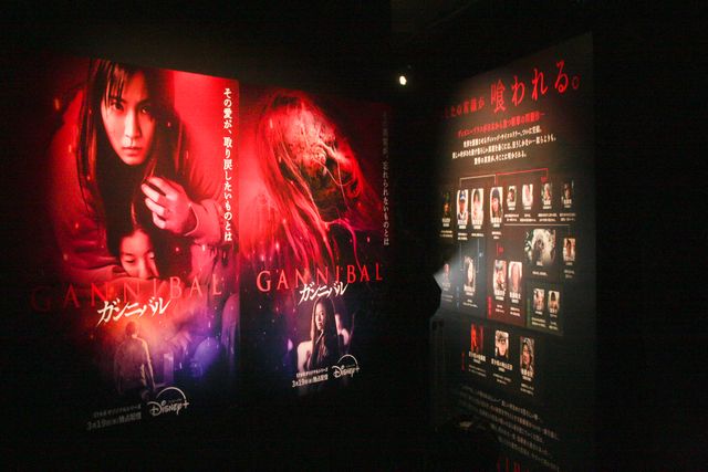 「ガンニバル」後藤家・牢屋の間を再現！POP UPイベントの全貌（14枚目）