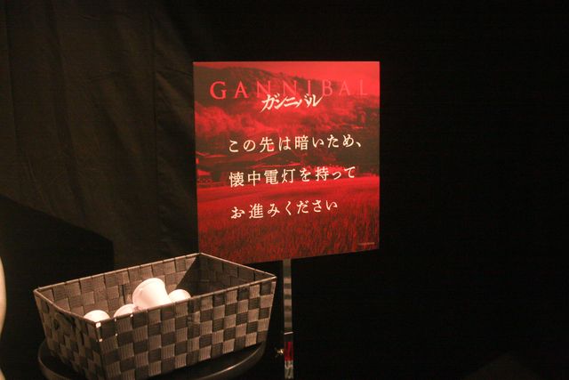 「ガンニバル」後藤家・牢屋の間を再現！POP UPイベントの全貌（16枚目）