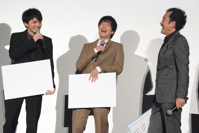 田中圭、林遣都、沢村一樹、志尊淳、吉田鋼太郎『おっさんずラブ』初日舞台あいさつに集合だお！（5枚目）